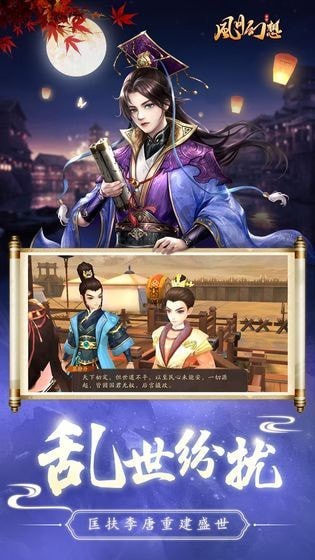 梦回大唐