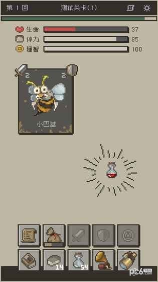 七勇者与魔王城