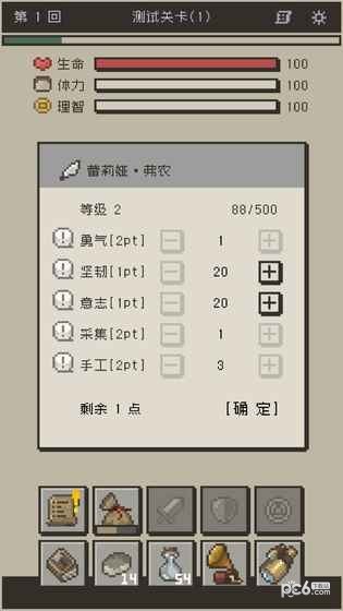 七勇者与魔王城