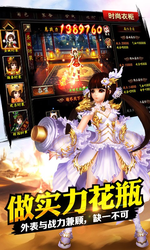 格斗江湖百度版