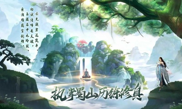 圣凤仙帝