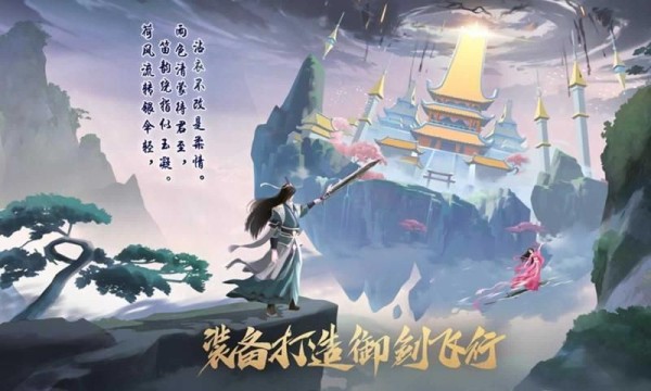 圣凤仙帝