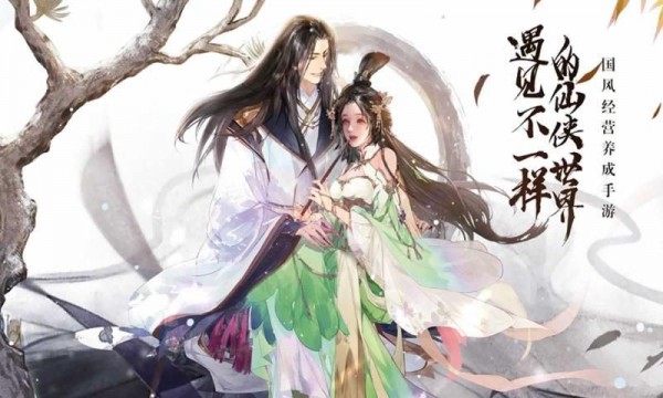 圣凤仙帝