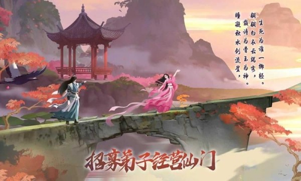 圣凤仙帝