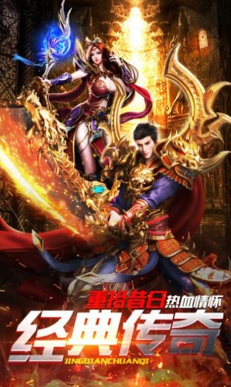 苍穹传奇