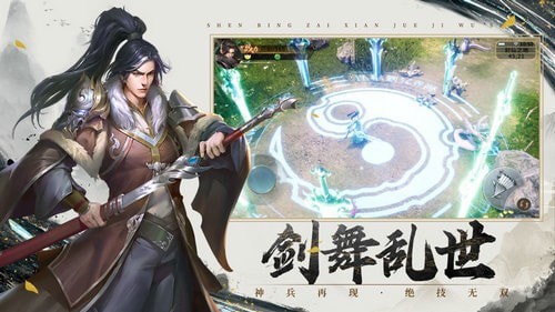 地藏传说