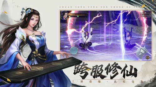 地藏传说