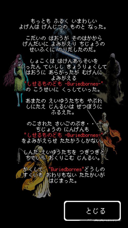被埋葬的博尔内