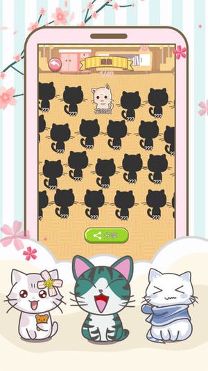 开心猫猫