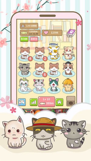 开心猫猫