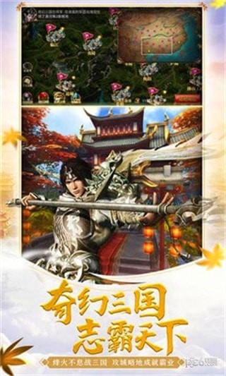 龙御
