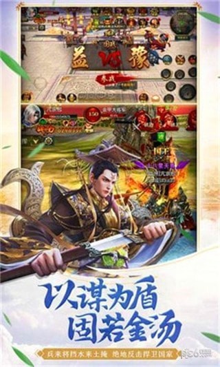 龙御