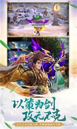 龙御
