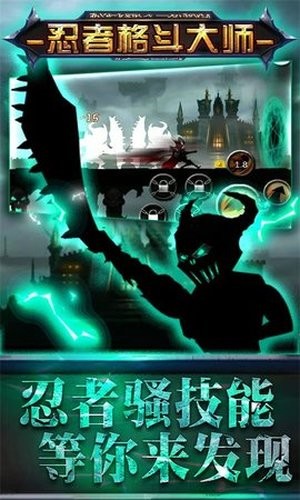 格斗大师