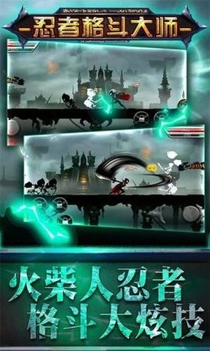 格斗大师