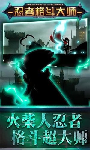 格斗大师