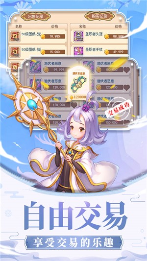 戒灵传说永抽版