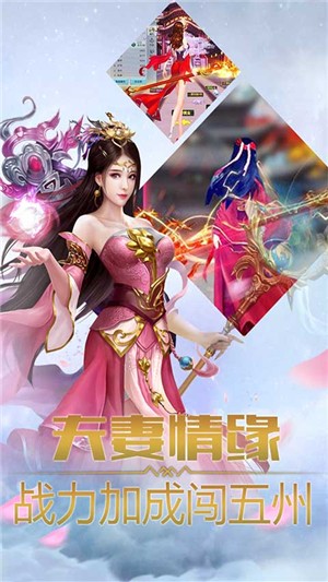 江湖总动员无限版