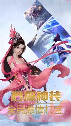 江湖总动员无限版