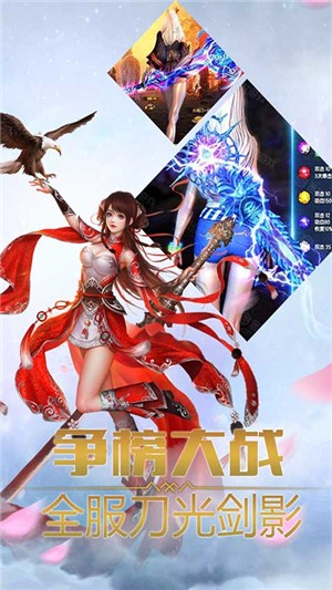 江湖总动员无限版
