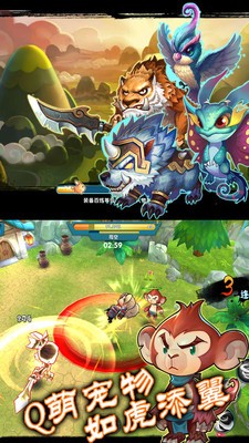 求魔问道
