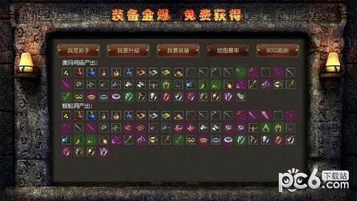 武林神途