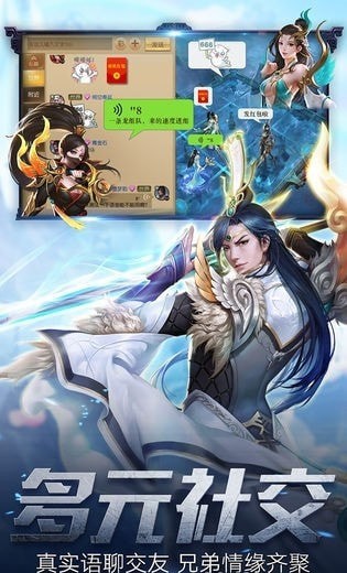 莽荒天下上古服
