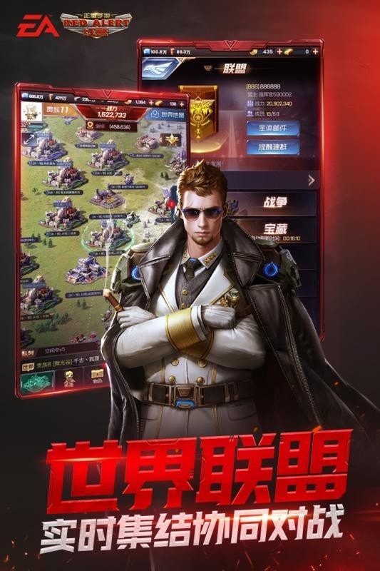 警戒2