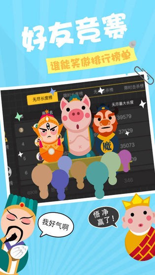 赚钱贪吃蛇