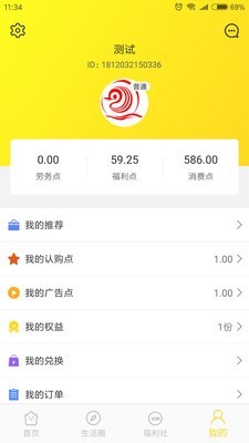 众屏乐