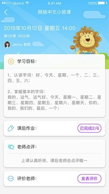优实学堂