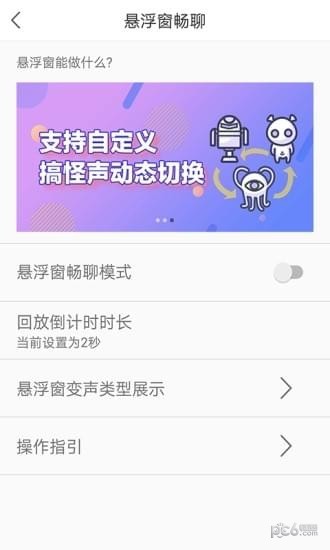 超人变变变