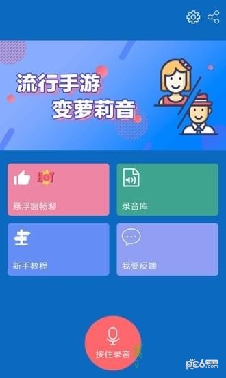 超人变变变