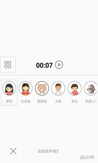 超人变变变