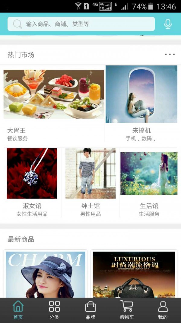 咱们黑大