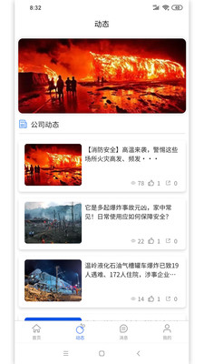 环析云