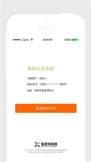大师兄