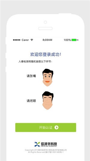 大师兄