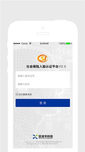 大师兄