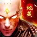 万族之劫