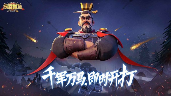 万国觉醒黄金之国