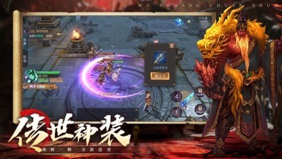 三国猛将无双