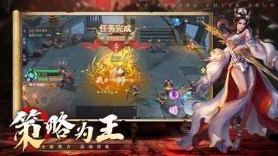 三国猛将无双