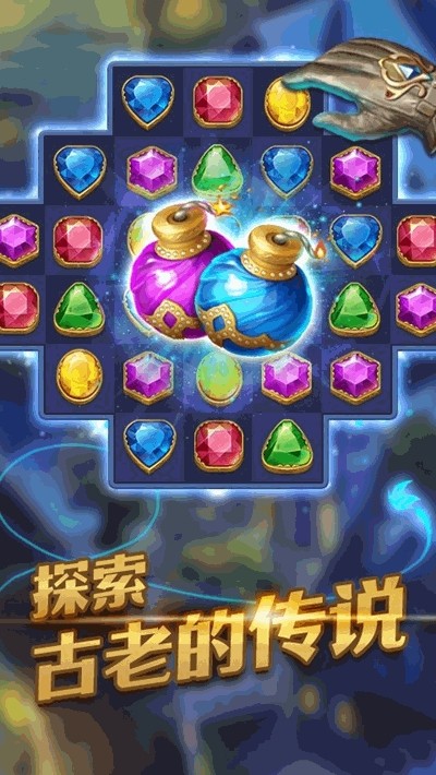 不老泉消消传奇