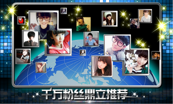 乐动达人2013