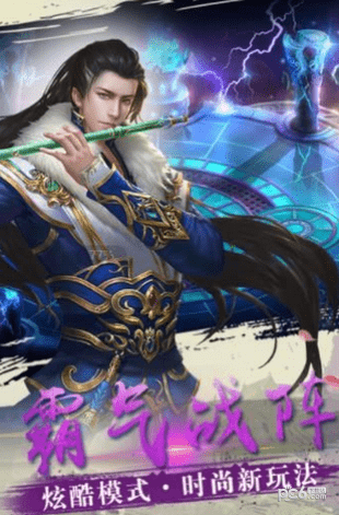 九州幻仙