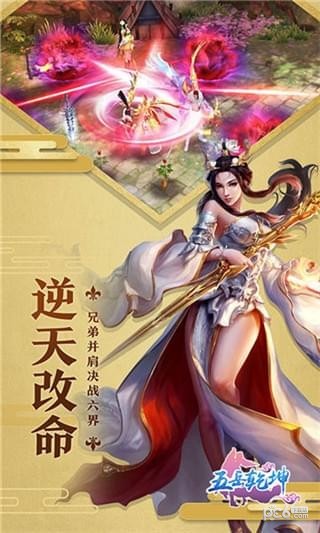 五月乾坤