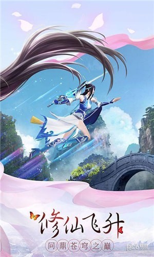 仙影至尊