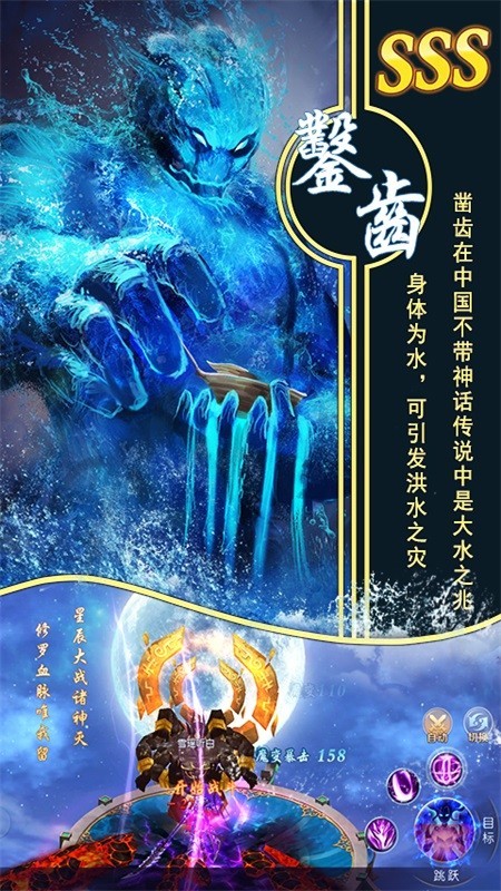 仙灵世界小米版