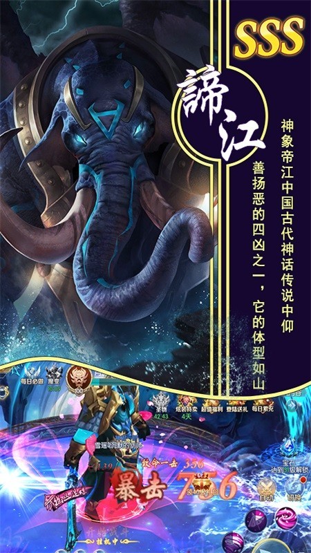 仙灵世界小米版